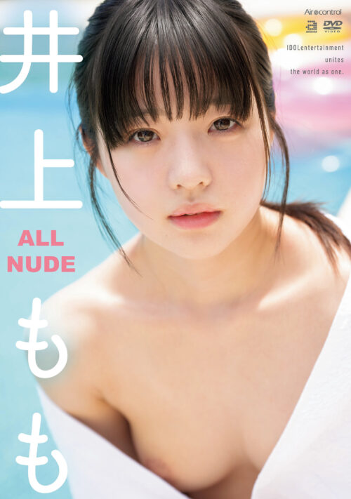 エッチ覚醒4本番 もっと、もっと、チ○ポアクメ開発挑戦！奇跡の原石 猛烈SEX猛特訓7コーナー 井上もも