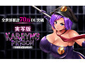 【全世界70万DL突破】爆乳看守じわ堕ち監獄RPG 実写版KARRYN’S PRISON 乙アリス