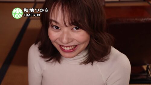 ボクの彼女のバグった距離感 和地つかさ