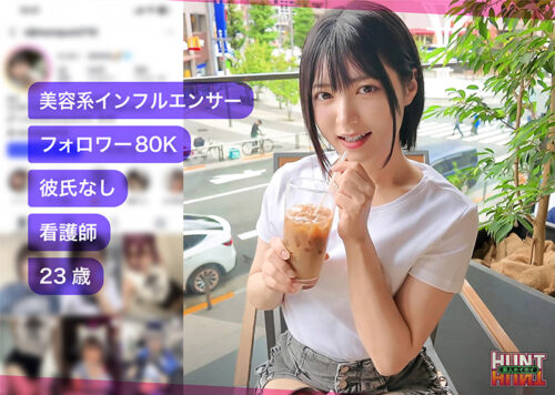 yumurin
