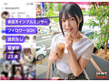 yumurin