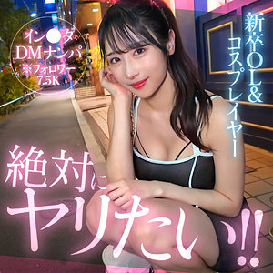 yumurin