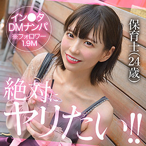 yumurin