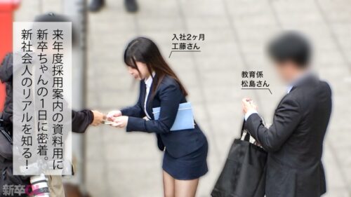 「【新人】エロそうな顔の爆乳新卒、案の定クッソエロい欲求不満子ちゃんでベッド水没の危機wwww 俺だけ早めにスーツ脱いどいて良かったわwwwww」