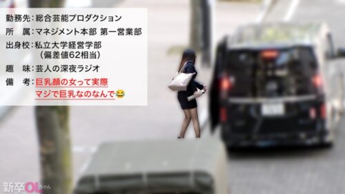 「【新人】エロそうな顔の爆乳新卒、案の定クッソエロい欲求不満子ちゃんでベッド水没の危機wwww 俺だけ早めにスーツ脱いどいて良かったわwwwww」