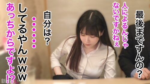 「【新人】エロそうな顔の爆乳新卒、案の定クッソエロい欲求不満子ちゃんでベッド水没の危機wwww 俺だけ早めにスーツ脱いどいて良かったわwwwww」
