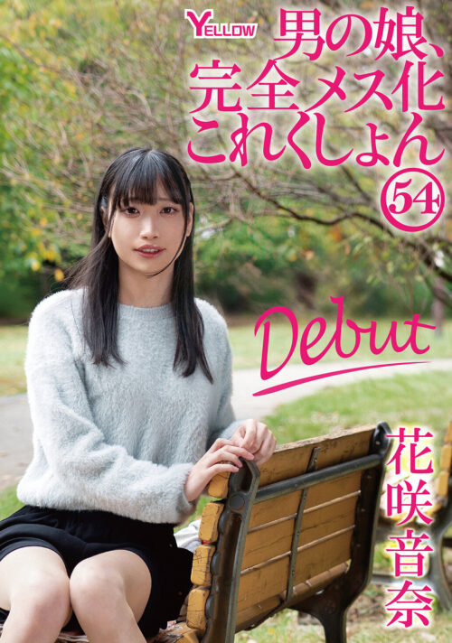 射精制服美少女 小鳩よもぎ