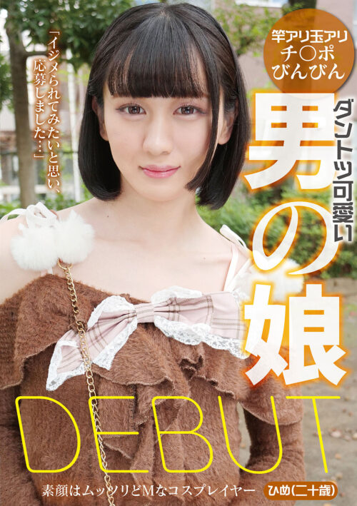 射精制服美少女 小鳩よもぎ