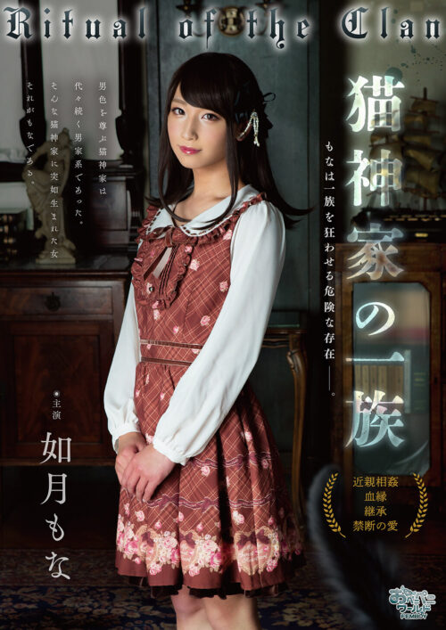 射精制服美少女 小鳩よもぎ