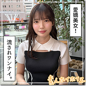 ひのりん