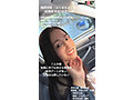 SOD女子社員 懲戒AV出演 福原成佳