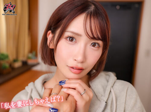 【VR】顔面特化 不倫スローセックス 8KVR 美園和花