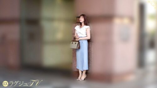 「【歳上が好き、責めるのも好き】「私、自分からガツガツ責めちゃうんです」外車ディーラー受付・30歳。168cmの極上スタイルと天性のフェラテクで年上男性を悦ばせるサービスのS。大人の色香で熱中するラグジュアリーSEX【痴女願望】 ラグジュTV 1869」