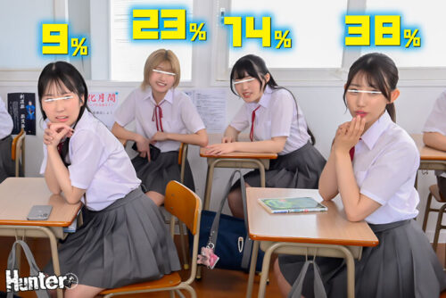 えっ！？80％？なにこの数字？ヤレる確率が可視化されてボクだけに見える世界！4 なんだその頭の上に見えてる数字は！