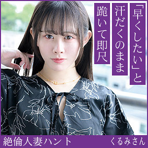 ひとみさん