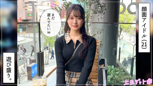 はもり