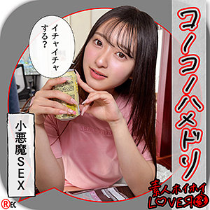 はもり