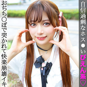 りんりん