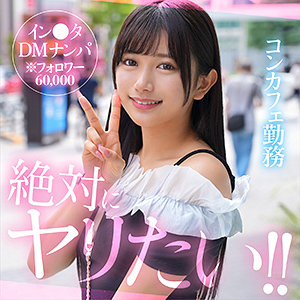 りんりん