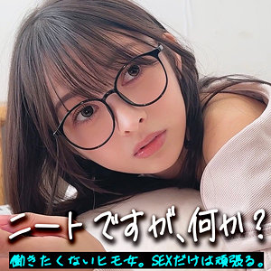 いつきさん