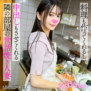 いつきさん