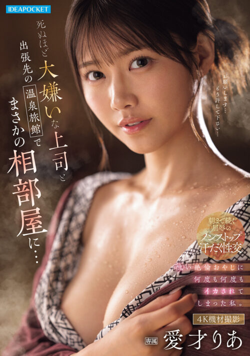 清楚なのに隠れスケベでいつでもエッチOK 顔面優勝彼女と過ごす顔射しまくり最高主観同棲 愛才りあ