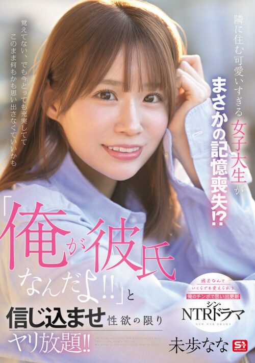 ガチムチ男まみれのおま●こイカセ部屋に10時間とじ込められたプチカワ少女 未歩なな