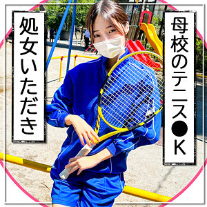 野口愛