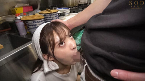 ラーメン屋唯一の女バイト、汗だくガテン系店員の性欲発散を担うセクハラOK娘。 渚恋生