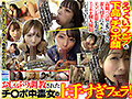 すんごいエロいフェラ顔でチ〇ポにしゃぶりつく！ドスケベすぎるP活娘に大量ザーメン口内射精！