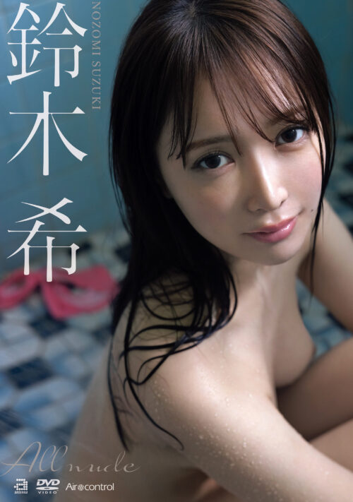 顔も性格もセックスも巨乳ニットもパツパツのジーンズに隠れたお尻も全てが最高のスタイル抜群の骨格ウェーブふんわり柔らか曲線美の俺だけの愛人を早く脱がせてそのカラダを独り占めして一晩中ひたすらにハメまくりたい。 鈴木希