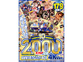 【VR】2016～2026KMPVR10周年記念珠玉の名作を大量収録！！2000分アニバーサリーBOX 4KVer.