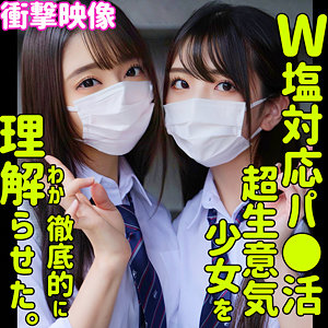 オホ