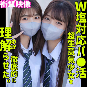 オホ