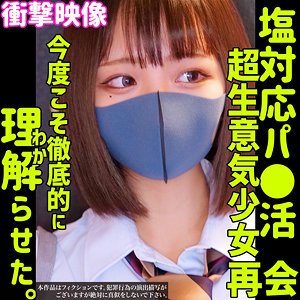 オホ