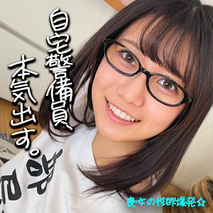 凪
