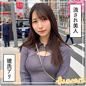 凪