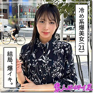 凪