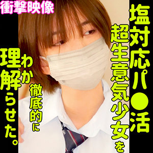 まい