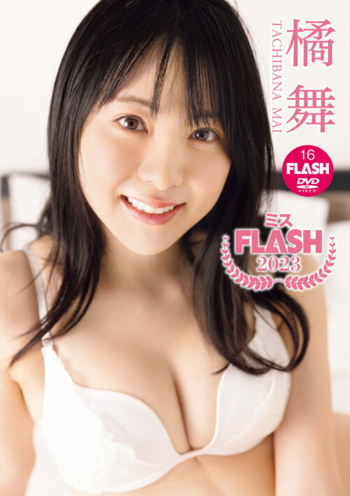 ミスFLASH2023 橘舞