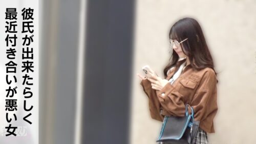 「【NTR】絶対この状況に興奮してるよな？？？ 彼氏に申し訳ないとか思わないワケ？w 根っからのクソど変態じゃねーかwwwww」