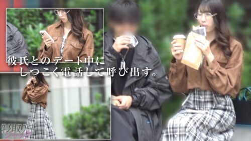 「【NTR】絶対この状況に興奮してるよな??? 彼氏に申し訳ないとか思わないワケ?w 根っからのクソど変態じゃねーかwwwww」