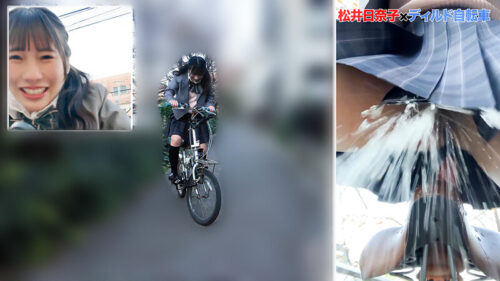 人気 AV 女優が挑戦!オシッコ我慢潮吹きアクメ自転車がイクッ!逢沢みゆ 松井日奈子