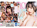 最強顔面、最高おっぱい。絶対的美少女 月雲よるMOODYZ1stBEST 12タイトル12時間