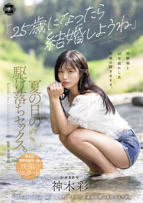 最強顔面、最高おっぱい。絶対的美少女 月雲よるMOODYZ1stBEST 12タイトル12時間