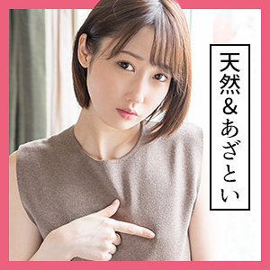 かのん 2