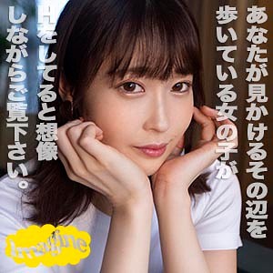 かのん 2