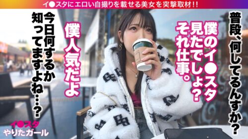 「【中出し二連発！】【爆潮絶頂】エロい写真をイ●スタにUPしまくる、話題のインフルエンサーanoanoちゃんが降臨！写真よりも何倍も可愛く、そしてどエロい…！揉み心地最高なおっぱいとプリンとしたデカケツ！！そしてHの時はドMに大豹変！「ぼくおま●こおかしくなっちゃったッ！精液でいっぱいにしてぇ」ドスべおねだりしながら、何度も何度も潮吹いてイキまくり！！！！」