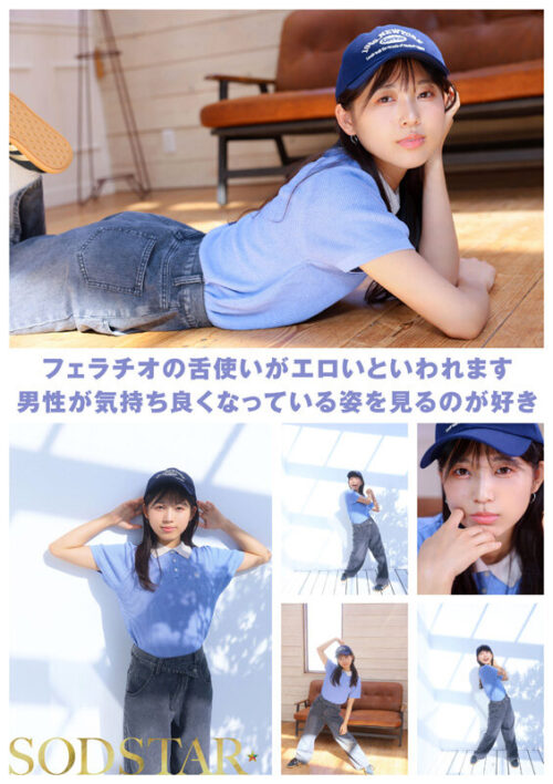 【特典版】チ〇ポが数珠繋ぎで挿入され24時間おマ〇コ開発され愛液で濡れ続けるひたすら性交体験。七瀬温