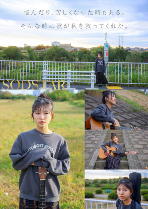【特典版】チ〇ポが数珠繋ぎで挿入され24時間おマ〇コ開発され愛液で濡れ続けるひたすら性交体験。七瀬温